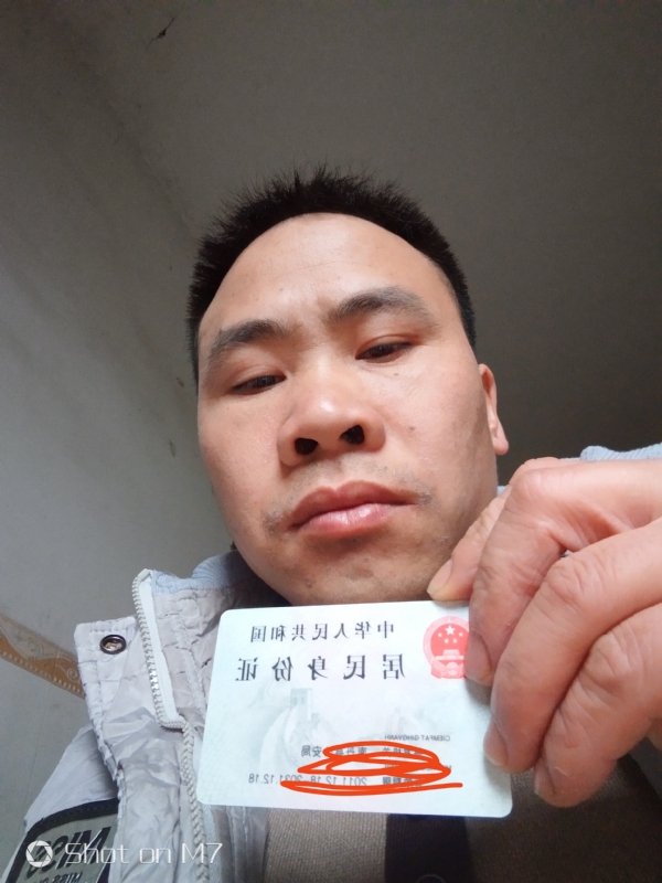 知足常乐的第一张照片--南丹蓝颜知己交友网